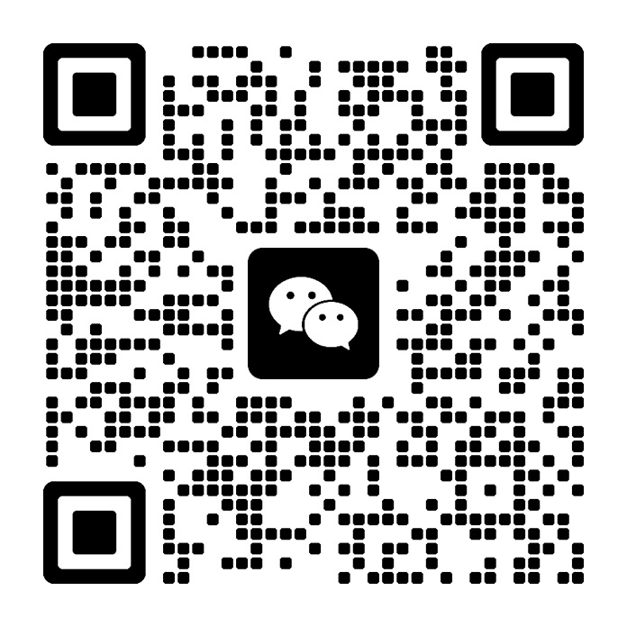 添加高飞微信的二维码